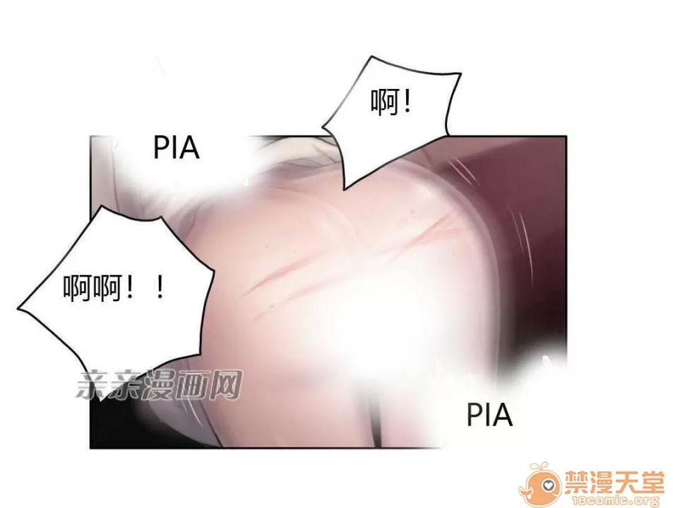 妓者 Chapter12 第20页