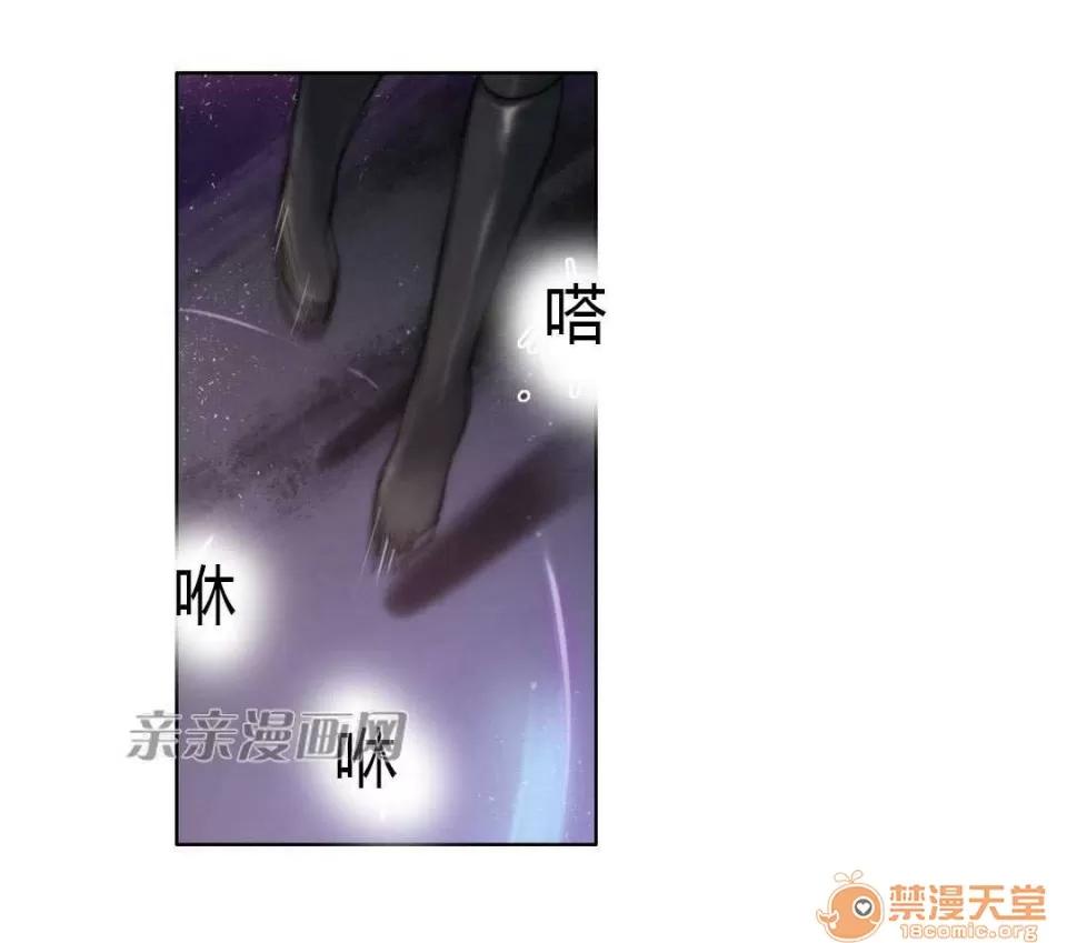 妓者 Chapter12 第28页
