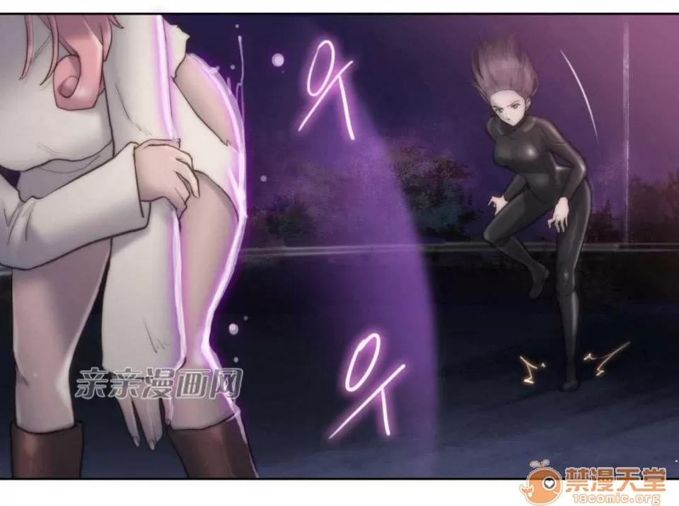 妓者 Chapter12 第29页
