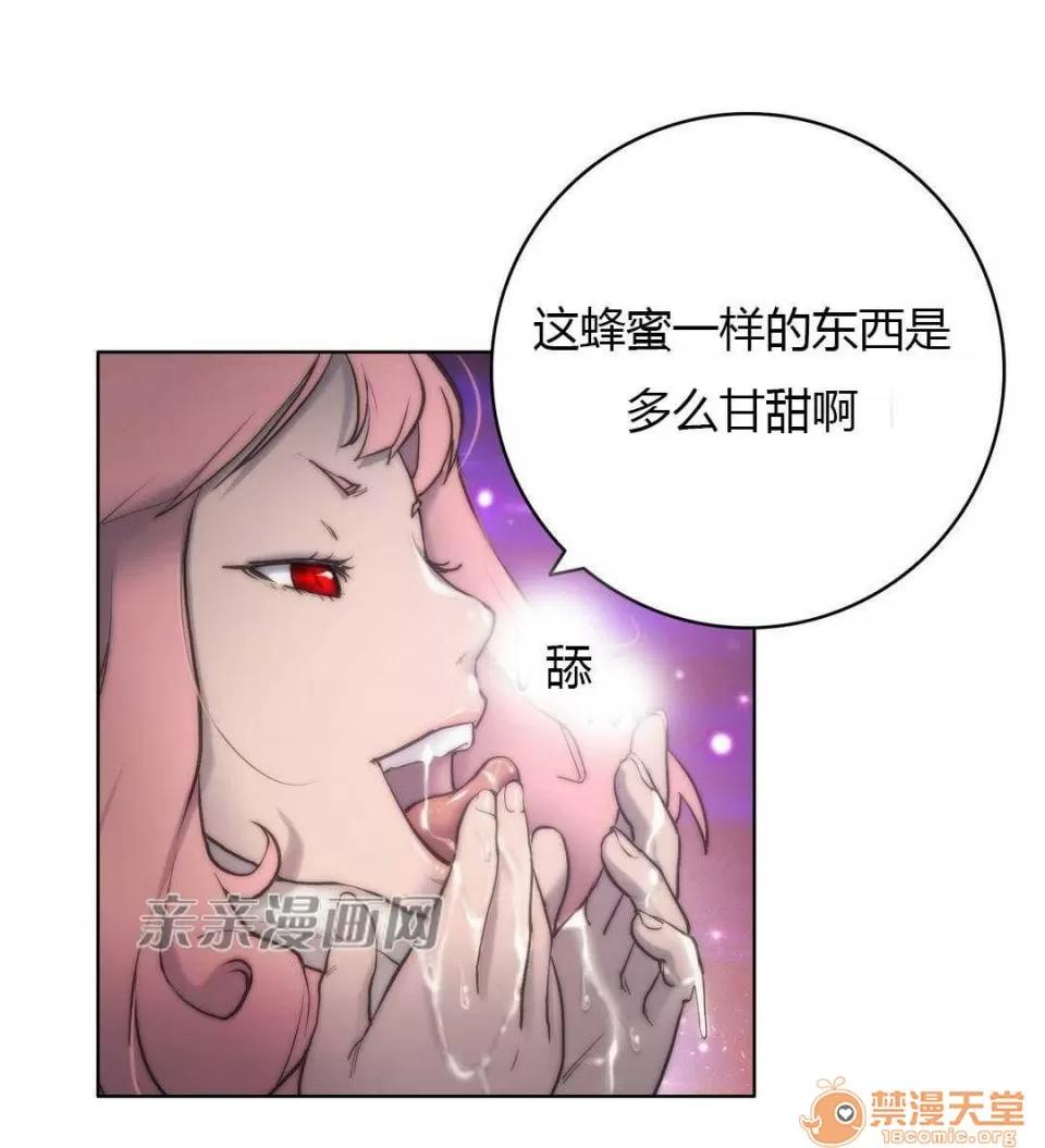 妓者 Chapter12 第39页