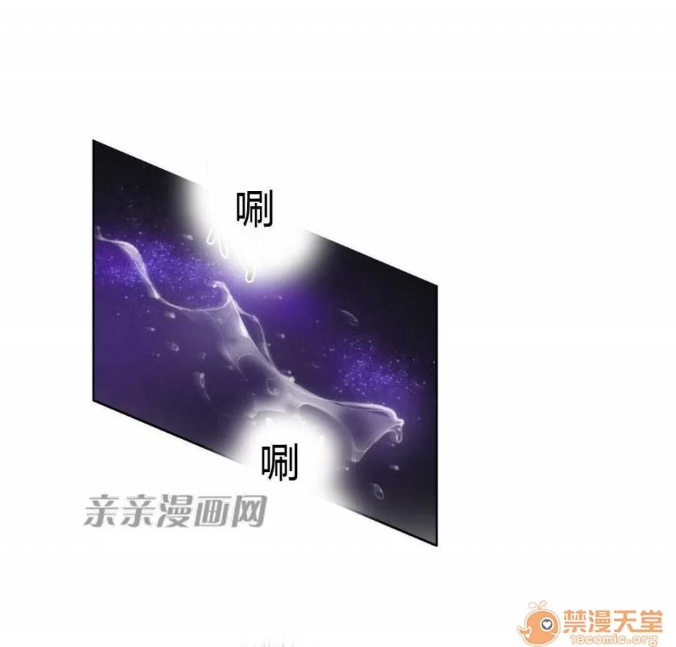 妓者 Chapter12 第41页