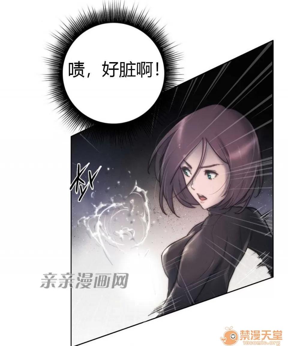 妓者 Chapter12 第42页