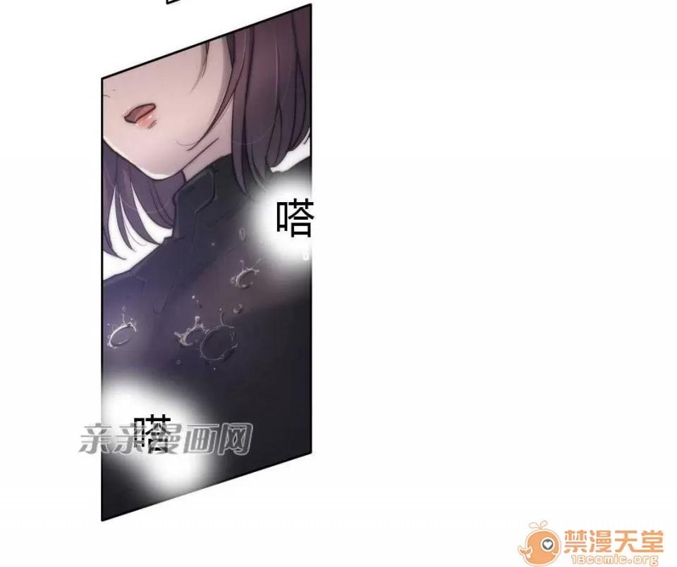 妓者 Chapter12 第43页