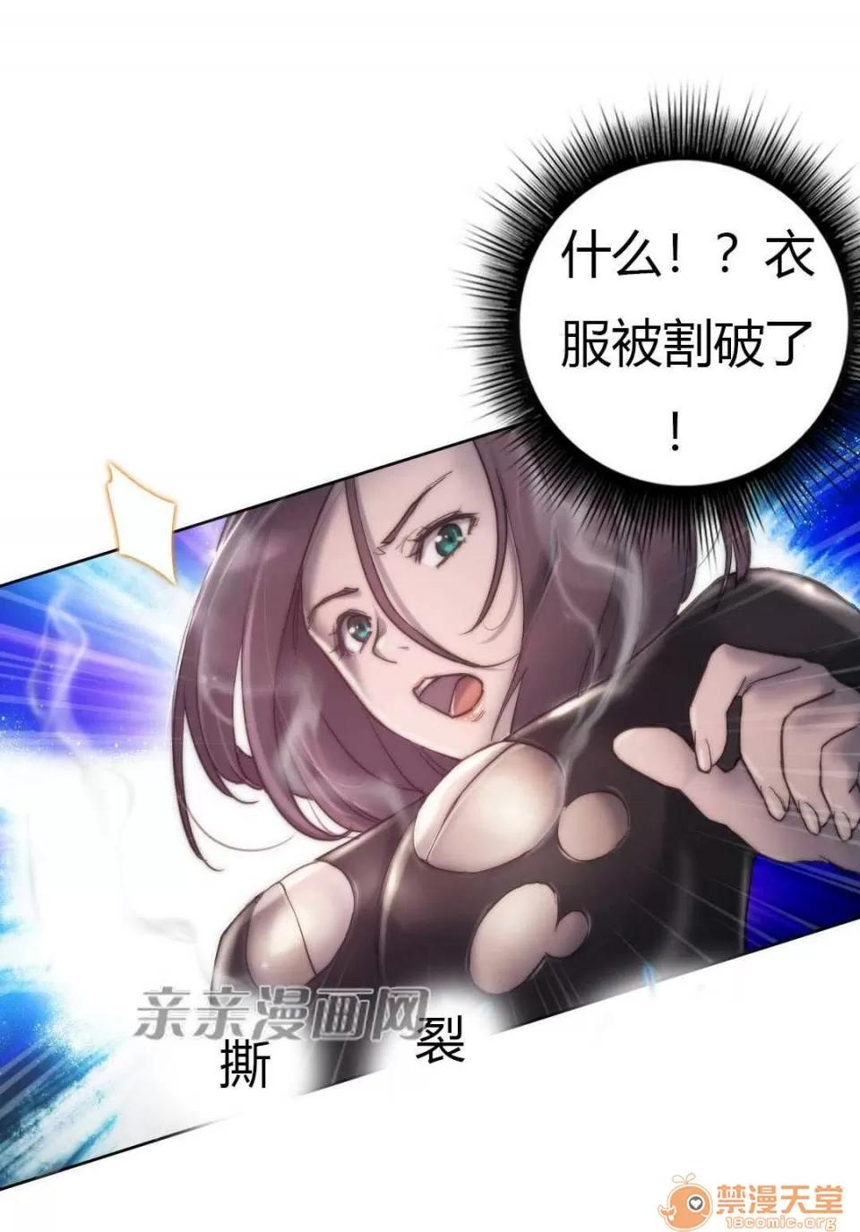 妓者 Chapter12 第44页