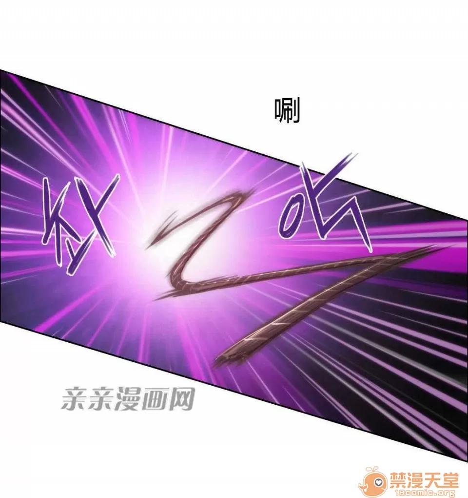 妓者 Chapter12 第45页