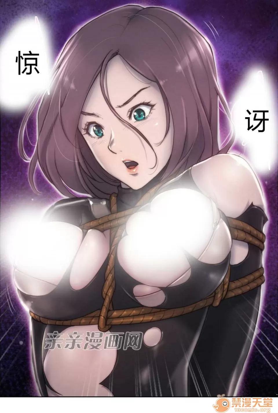 妓者 Chapter12 第47页