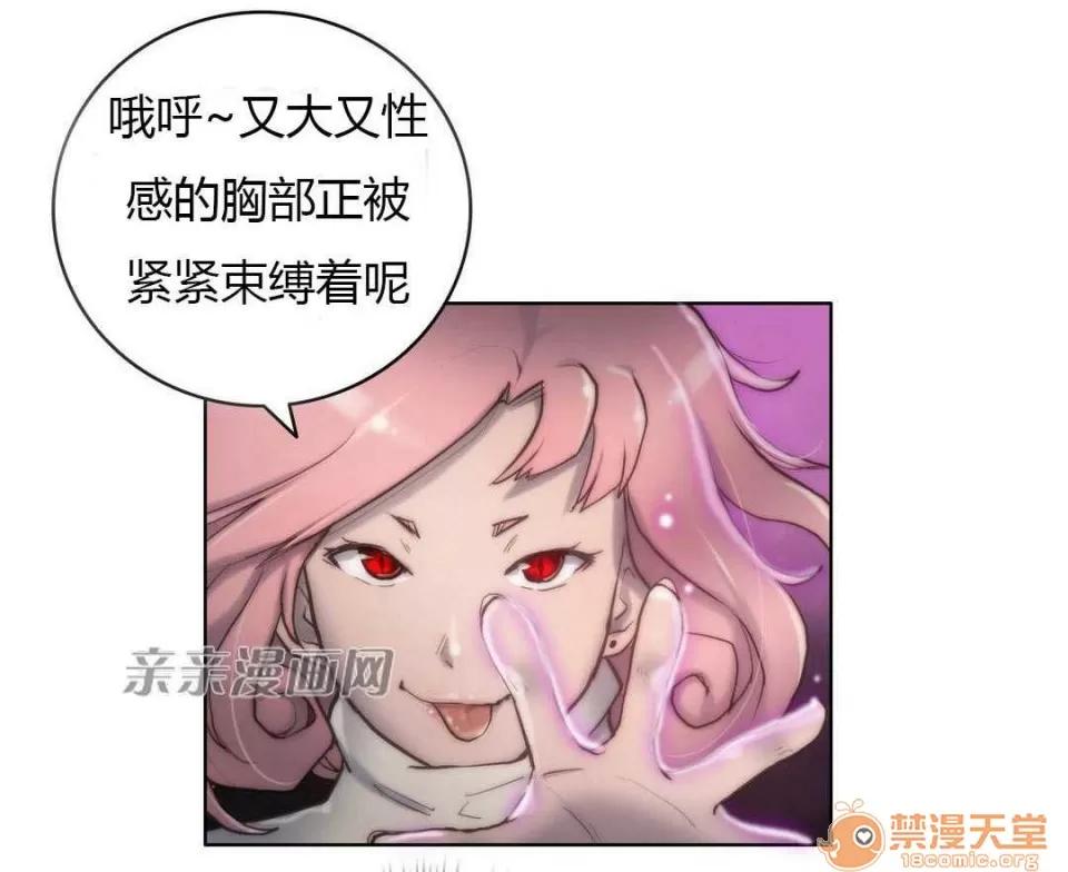 妓者 Chapter12 第49页