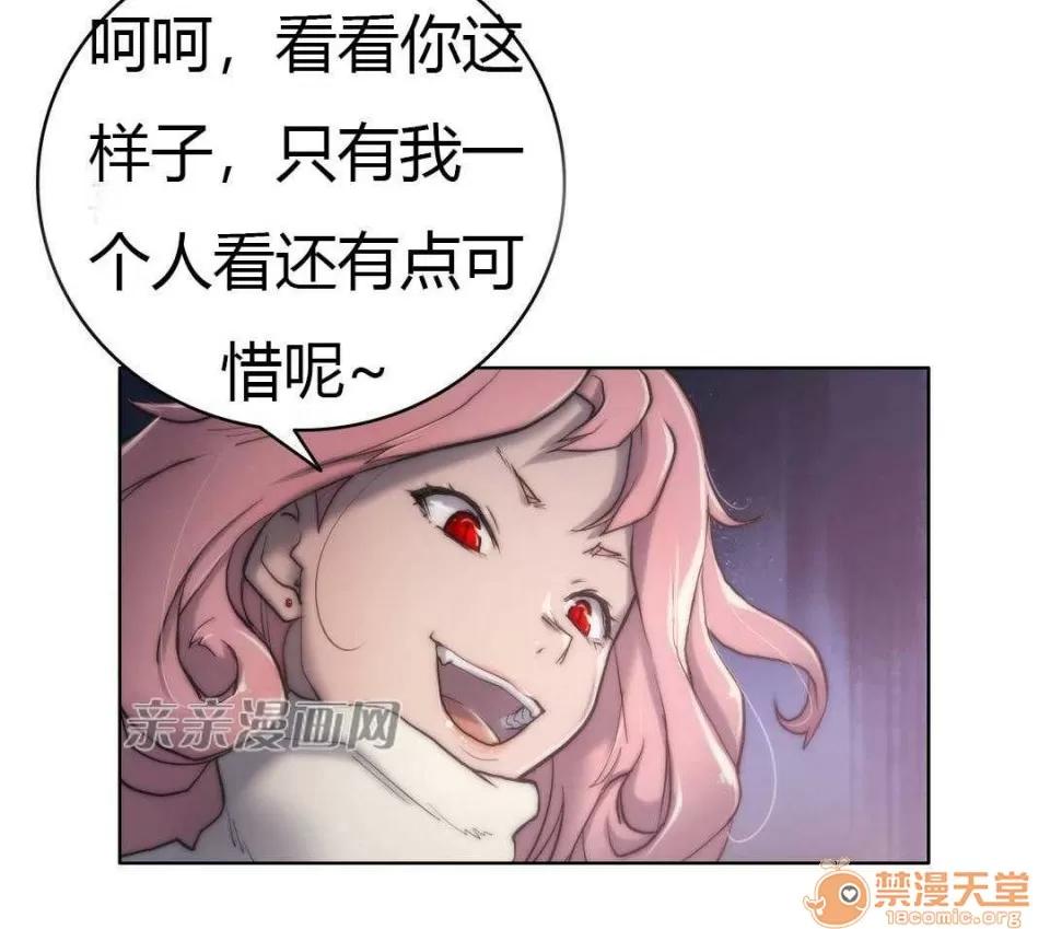 妓者 Chapter12 第55页