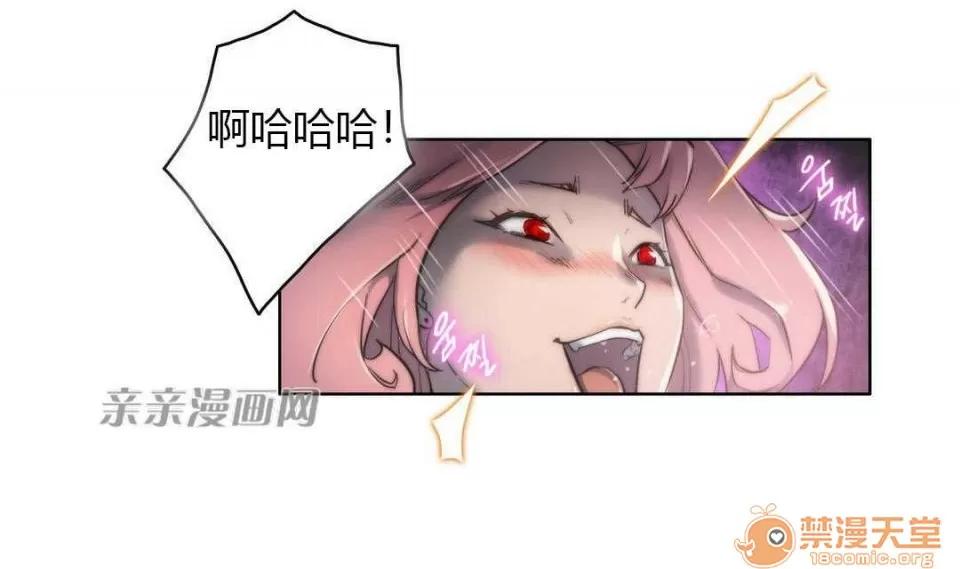 妓者 Chapter12 第57页