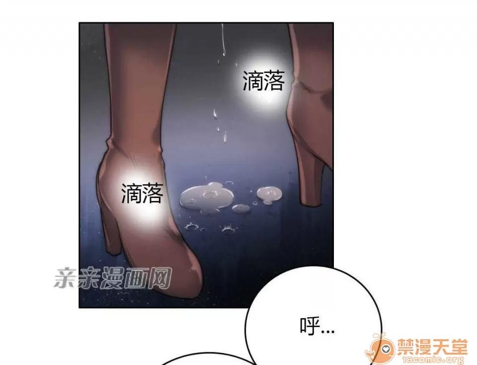 妓者 Chapter12 第58页