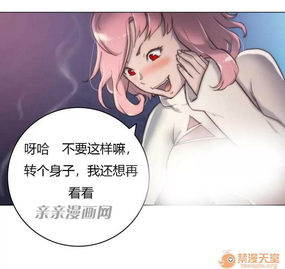 妓者 Chapter12 第64页