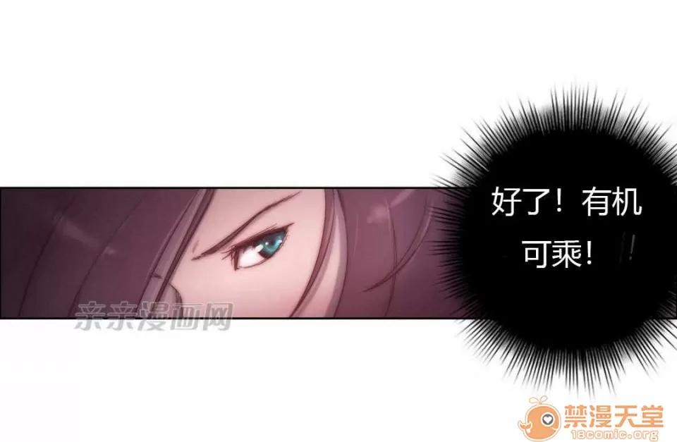 妓者 Chapter13 第11页