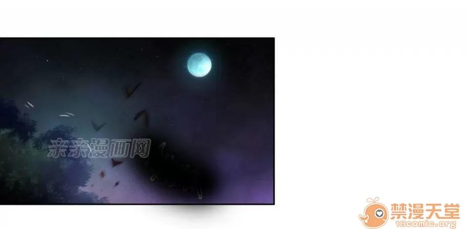 妓者 Chapter13 第18页