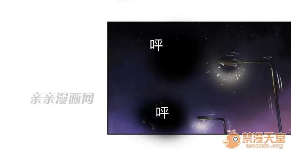 妓者 Chapter13 第19页