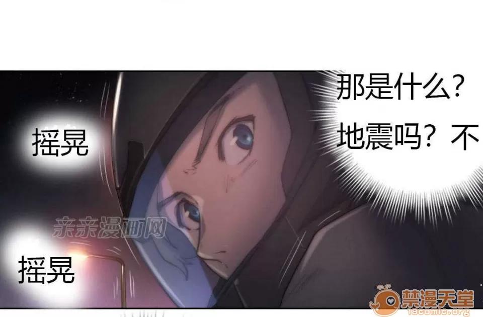 妓者 Chapter13 第24页