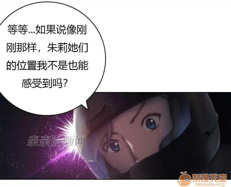 妓者 Chapter13 第32页
