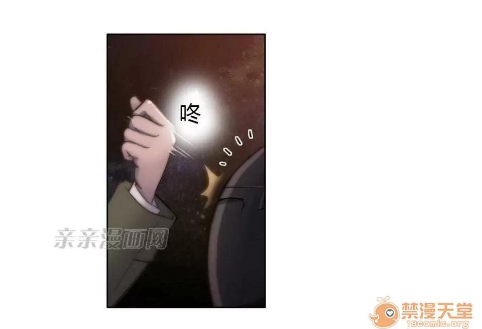 妓者 Chapter13 第33页
