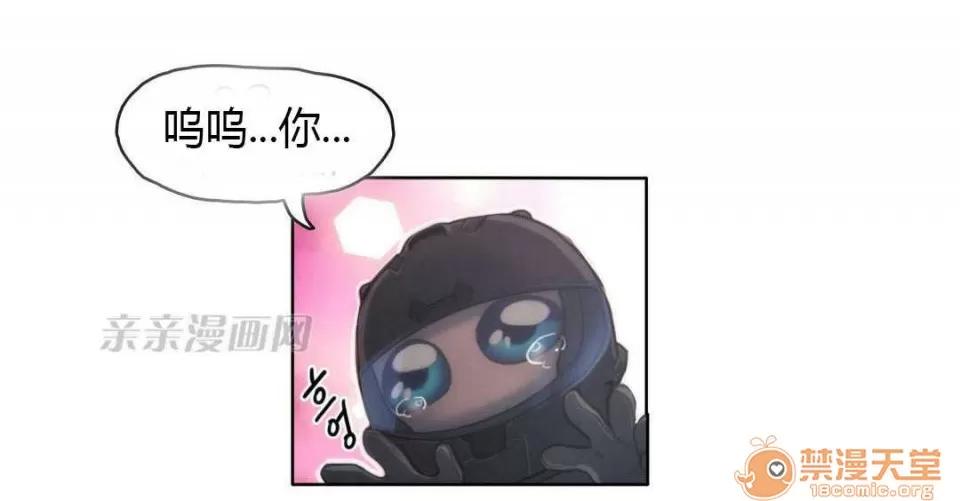 妓者 Chapter13 第36页