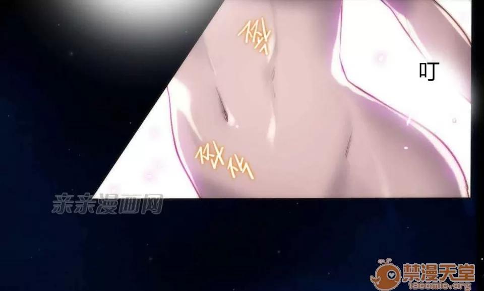 妓者 Chapter13 第52页