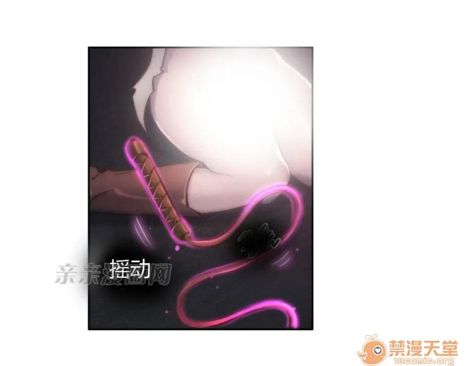 妓者 Chapter13 第57页
