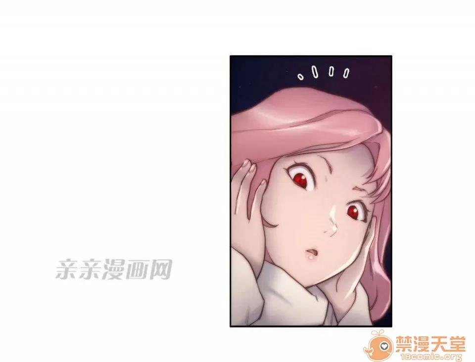 妓者 Chapter13 第58页