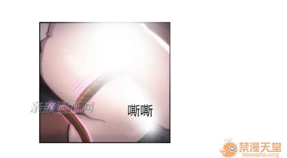 妓者 Chapter13 第59页
