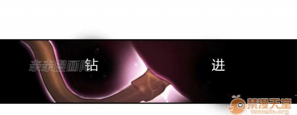 妓者 Chapter13 第60页