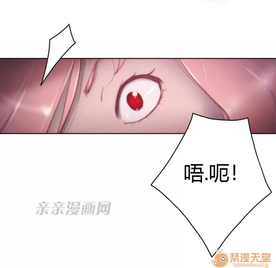 妓者 Chapter13 第61页