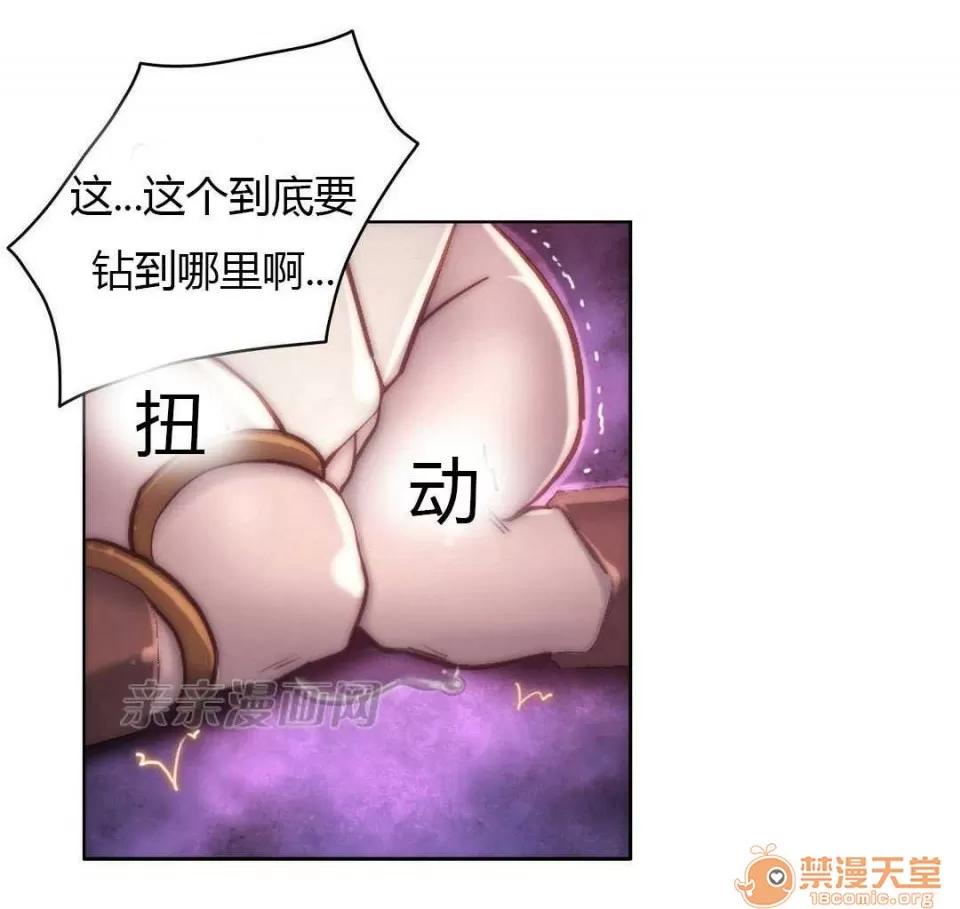 妓者 Chapter13 第63页