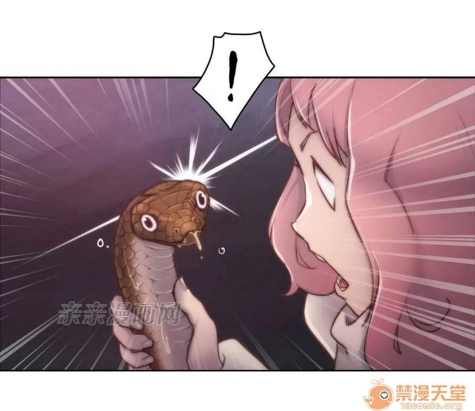 妓者 Chapter13 第65页