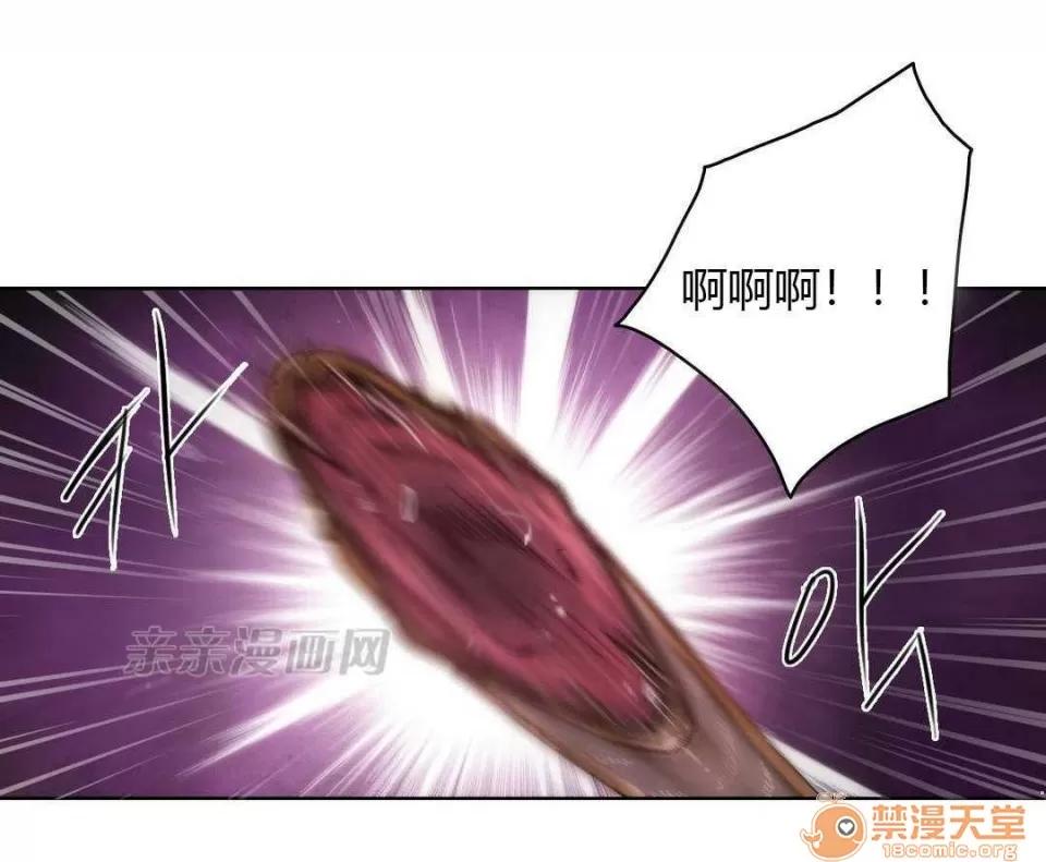 妓者 Chapter13 第67页