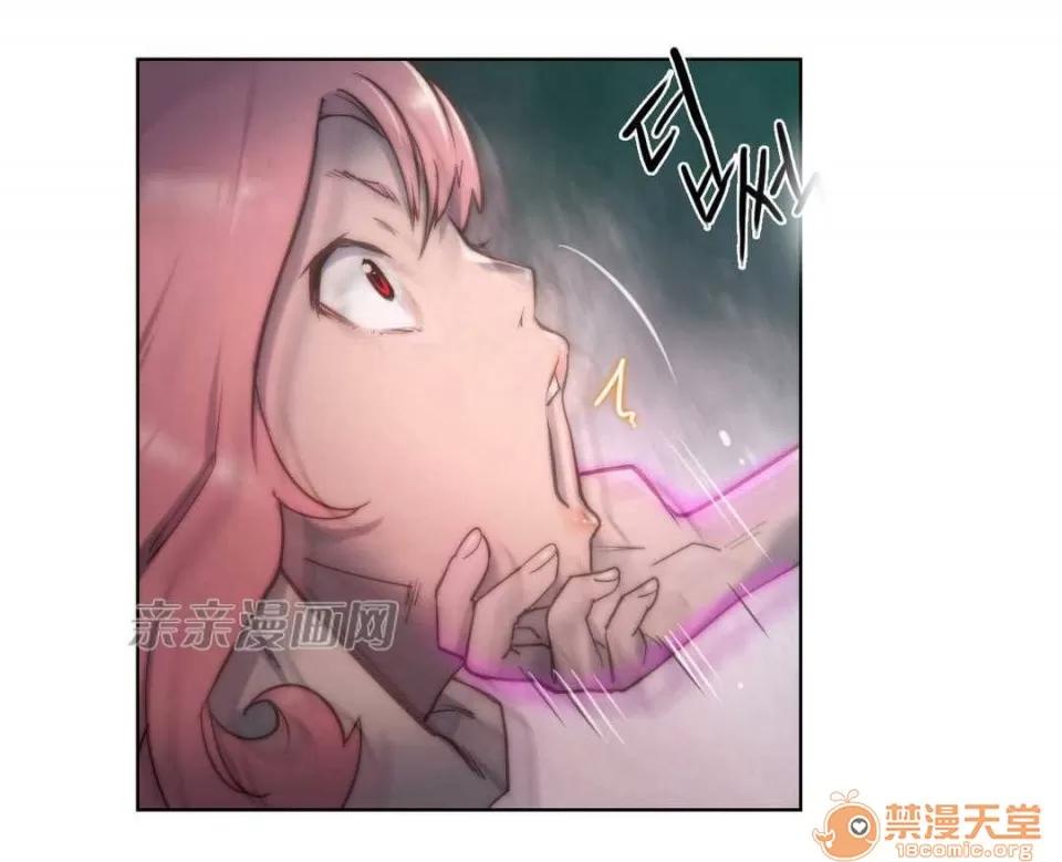 妓者 Chapter14 第3页