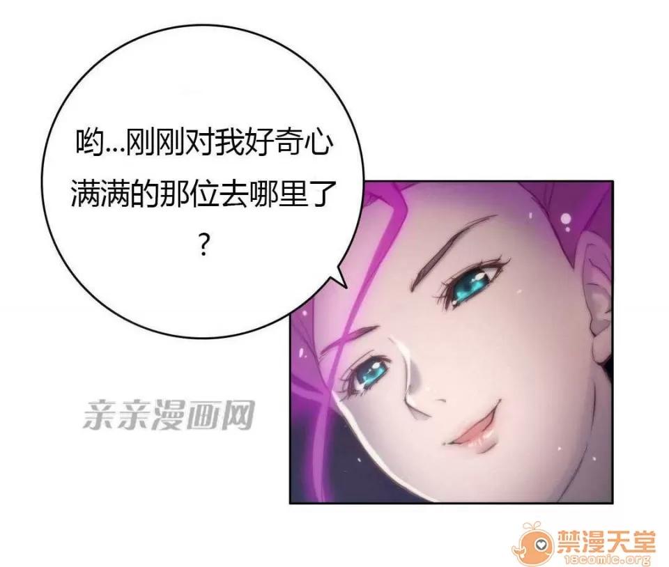 妓者 Chapter14 第4页