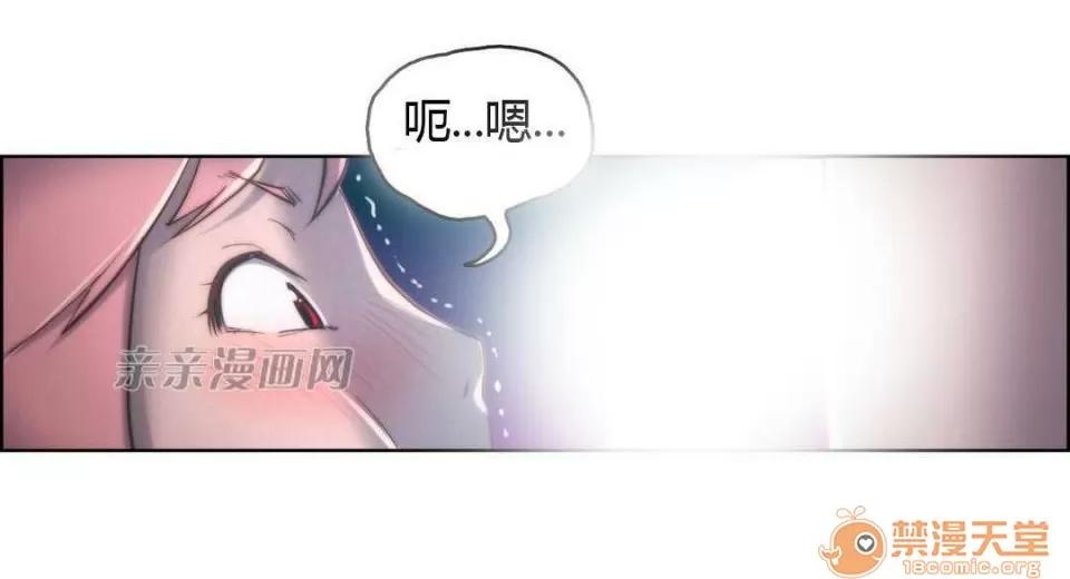 妓者 Chapter14 第6页