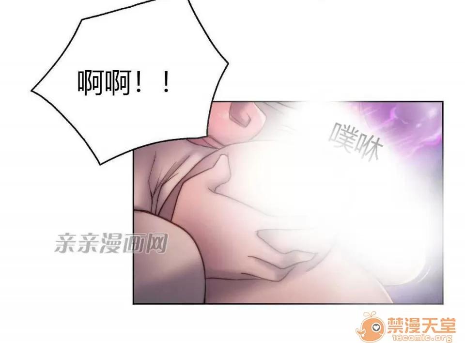 妓者 Chapter14 第8页