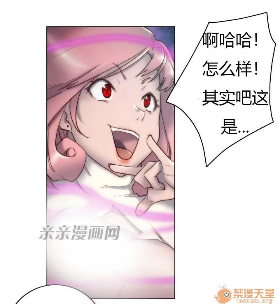 妓者 Chapter14 第9页