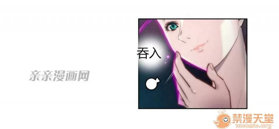 妓者 Chapter14 第14页