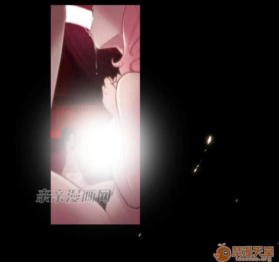 妓者 Chapter14 第22页