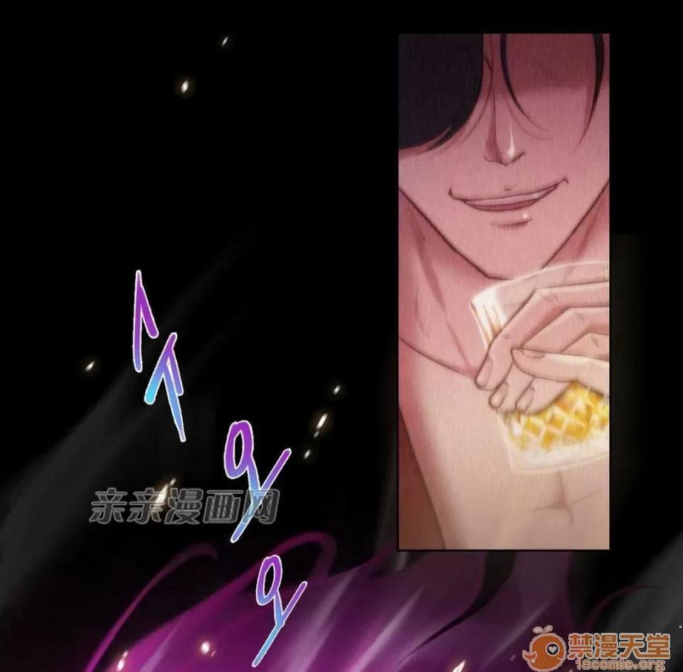 妓者 Chapter14 第23页