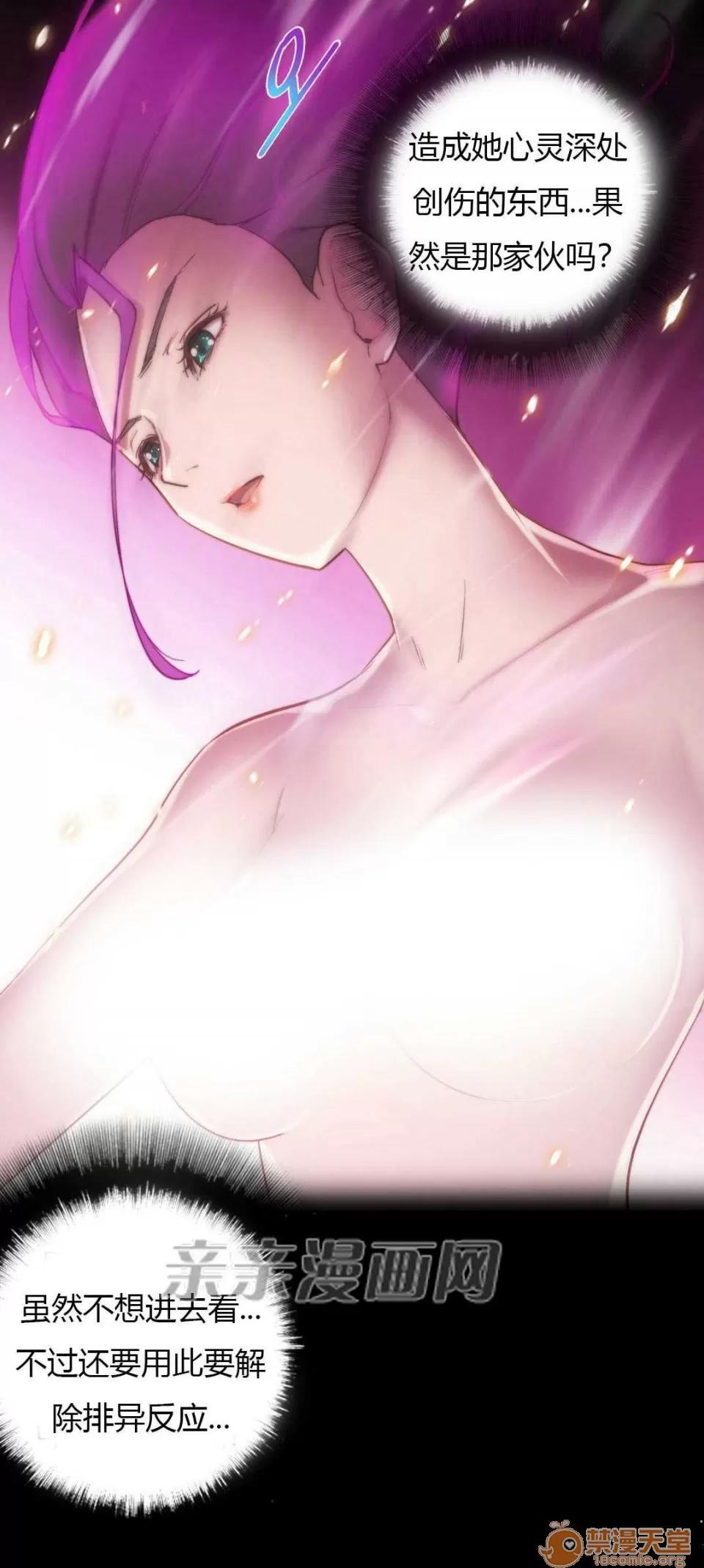 妓者 Chapter14 第24页