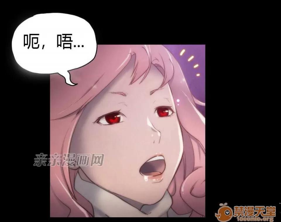 妓者 Chapter14 第27页