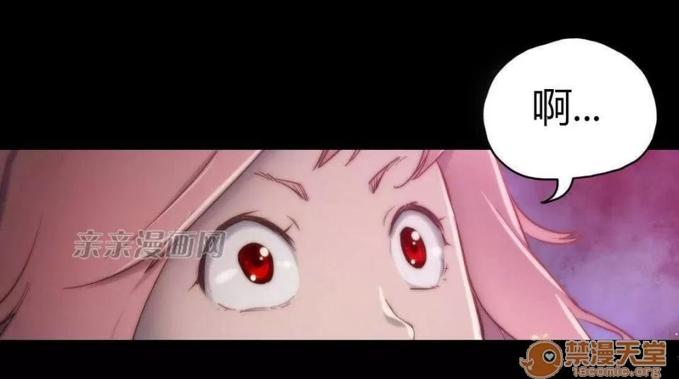 妓者 Chapter14 第28页
