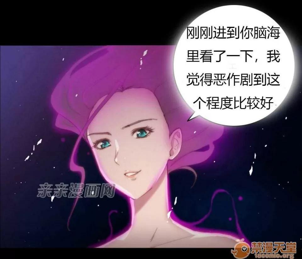 妓者 Chapter14 第29页