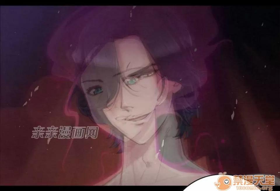 妓者 Chapter14 第30页