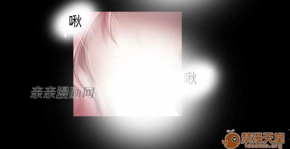妓者 Chapter14 第39页