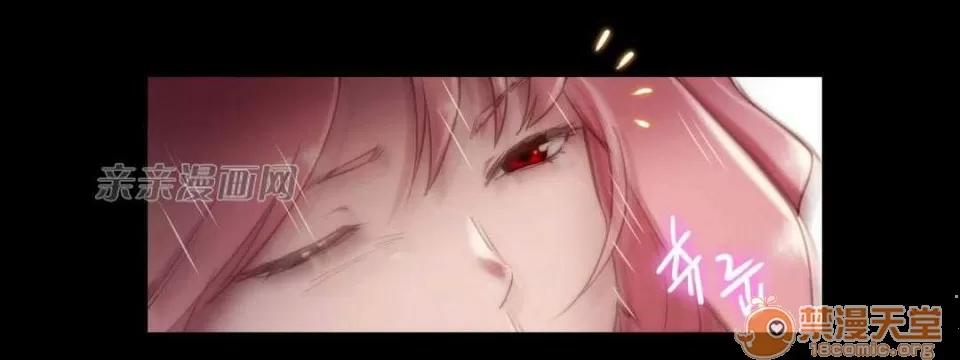 妓者 Chapter14 第40页