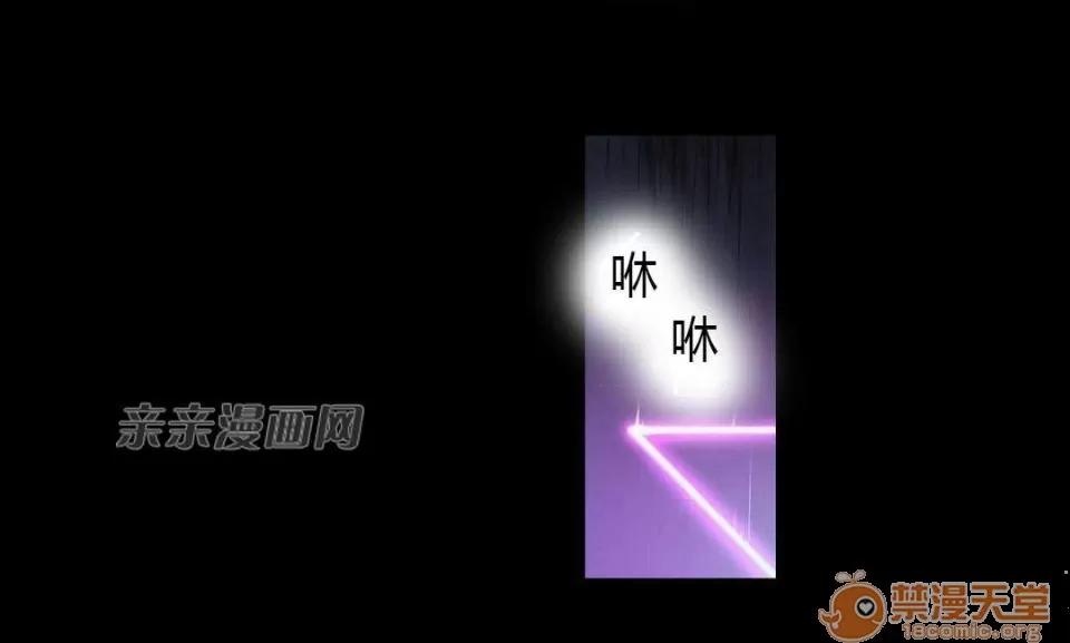 妓者 Chapter14 第47页