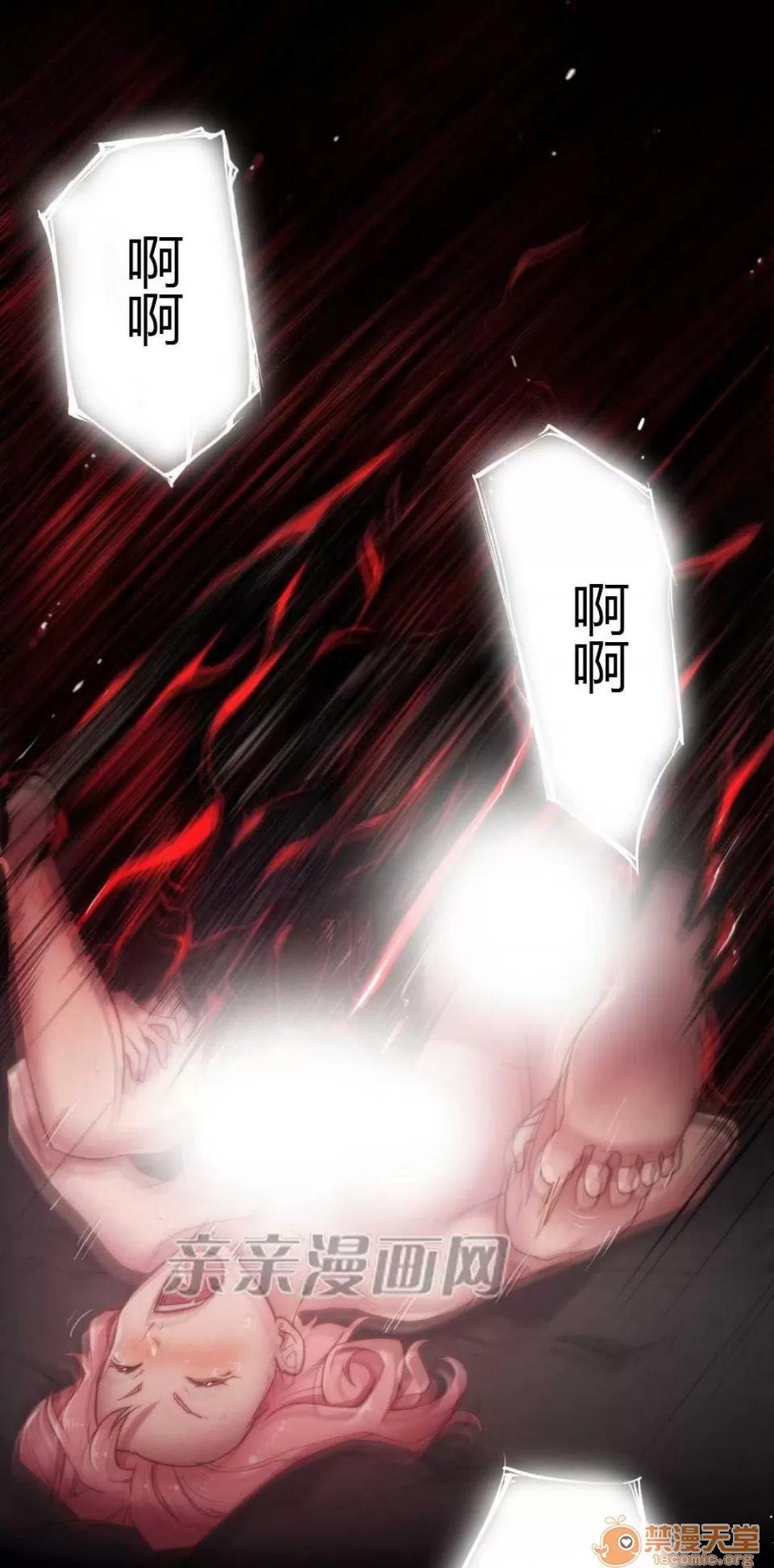 妓者 Chapter14 第51页