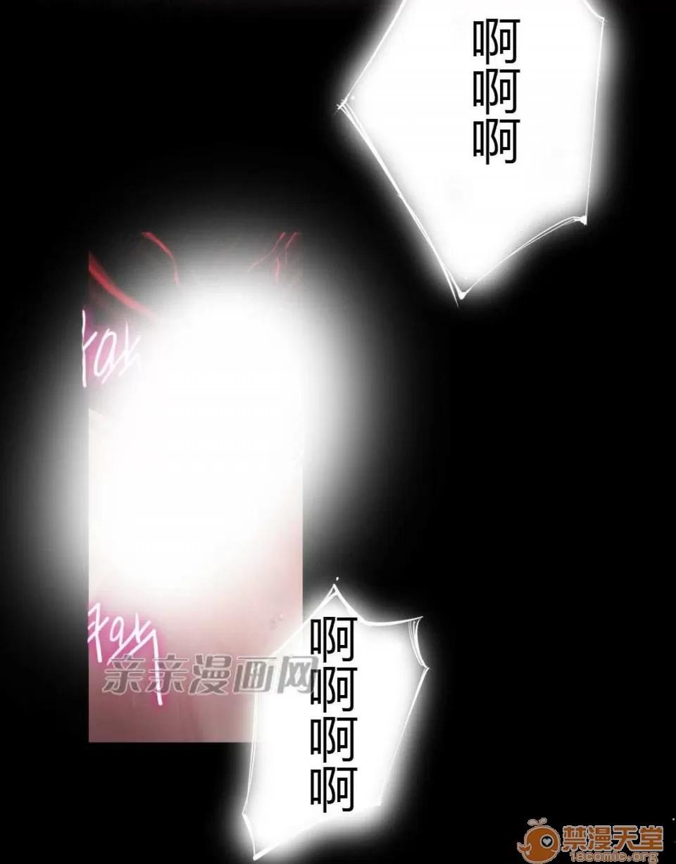 妓者 Chapter14 第52页