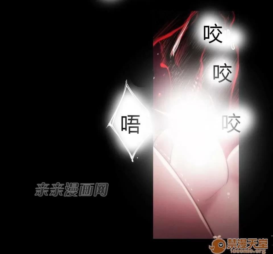 妓者 Chapter14 第53页